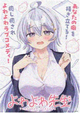 森林里的熊先生冬眠中正片全集